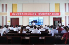 河北博汇科技开发有限公司座落于冀东平原衡水市桃城区